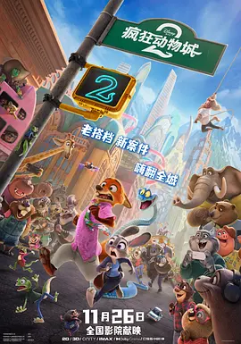 埃米